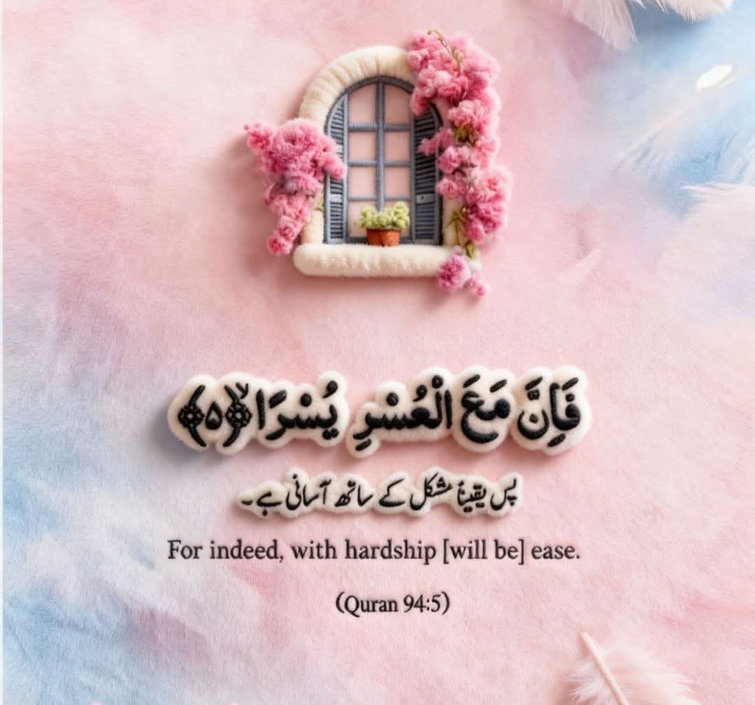 Shumaila Mubeen 🇵🇰 tweet media