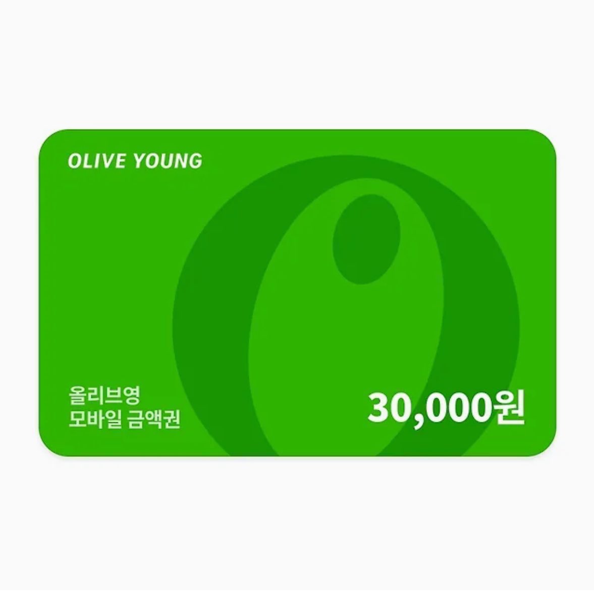 meonjioo's tweet image. #rt + #맘찍
 총 다섯분께 올영 3만원권 드립니다!

참여방법: 알티, 맘찍
당발은 2월 5일!

참저삭 50