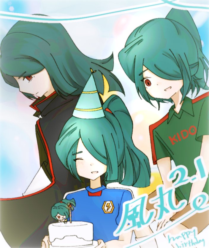 #風丸一郎太生誕祭2026
#風丸一郎太誕生祭2026
💦💦