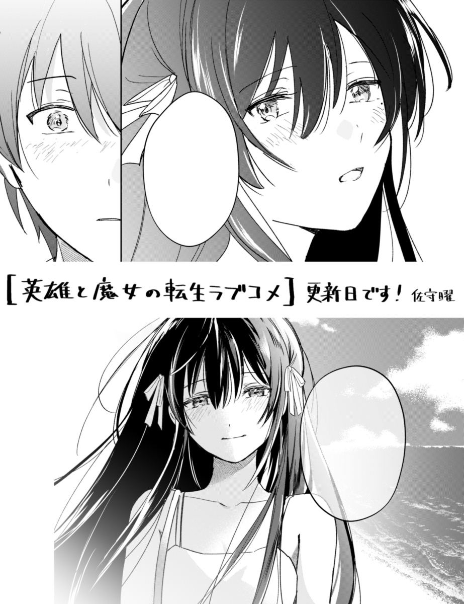 佐守曜 tweet media