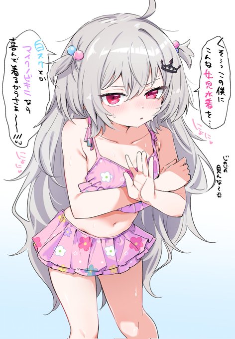 にょにつかさちゃん 