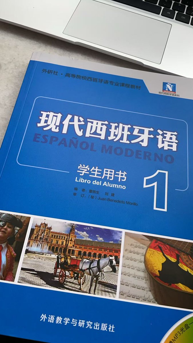 Hola,我最近因为专业原因正在学习español ，有人能给我一些建议吗🥲，想和母语者交流交流，目前正在学习发音jaja