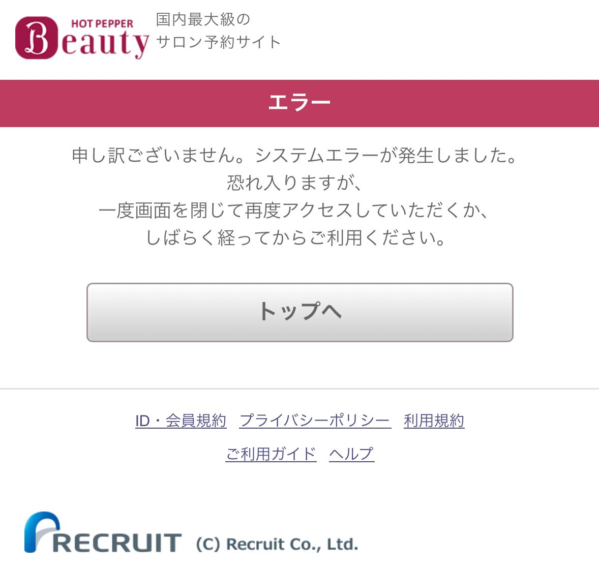 ❁✾ はる ✾❁︎ tweet media