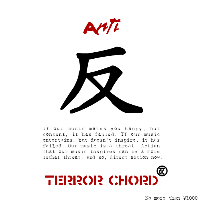 Terror_Chord's tweet image. 新しいシングルをリリースしました
バンドのBASEでも購入できます
terrorchord.buyshop.jp