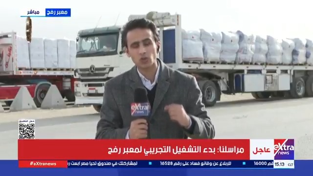 مراسلنا: غدا سيتم تشغيل معبر رفح من الجانب الفلسطيني بشكل رسمي 