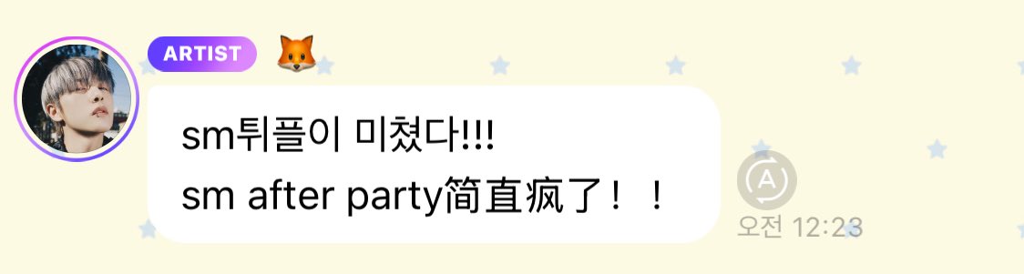 #런쥔이왔당 
튀플이ㅜㅜㅜ 아 너무 귀여워..