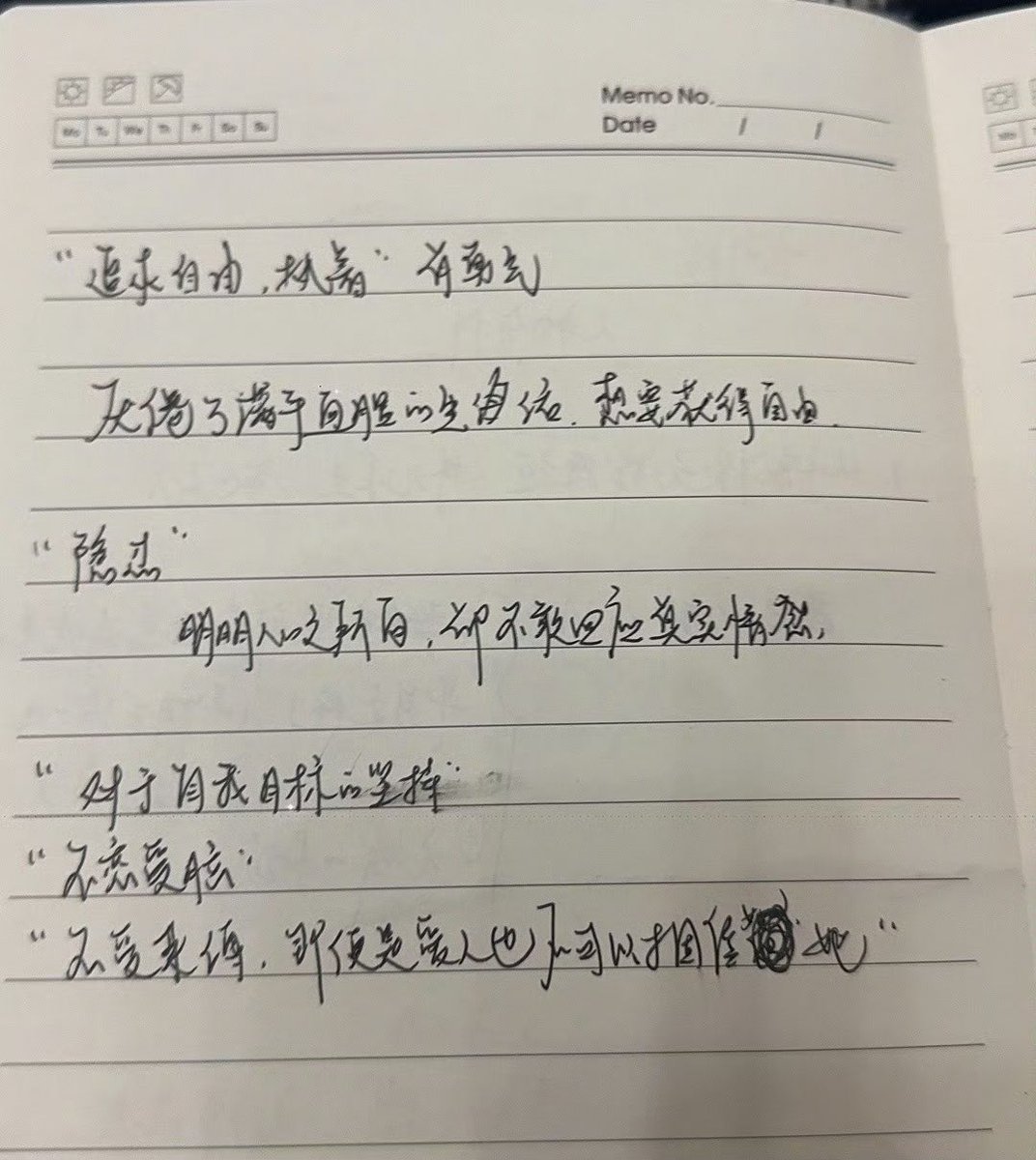 Reading Yu Shuxin’s notes on her understanding of Yun Weishan feels like taking a deep dive into how thoroughly she studies and understands her characters before bringing them to life on screen.

—-
Character Analysis

From passive manipulation to awakening, growth, and