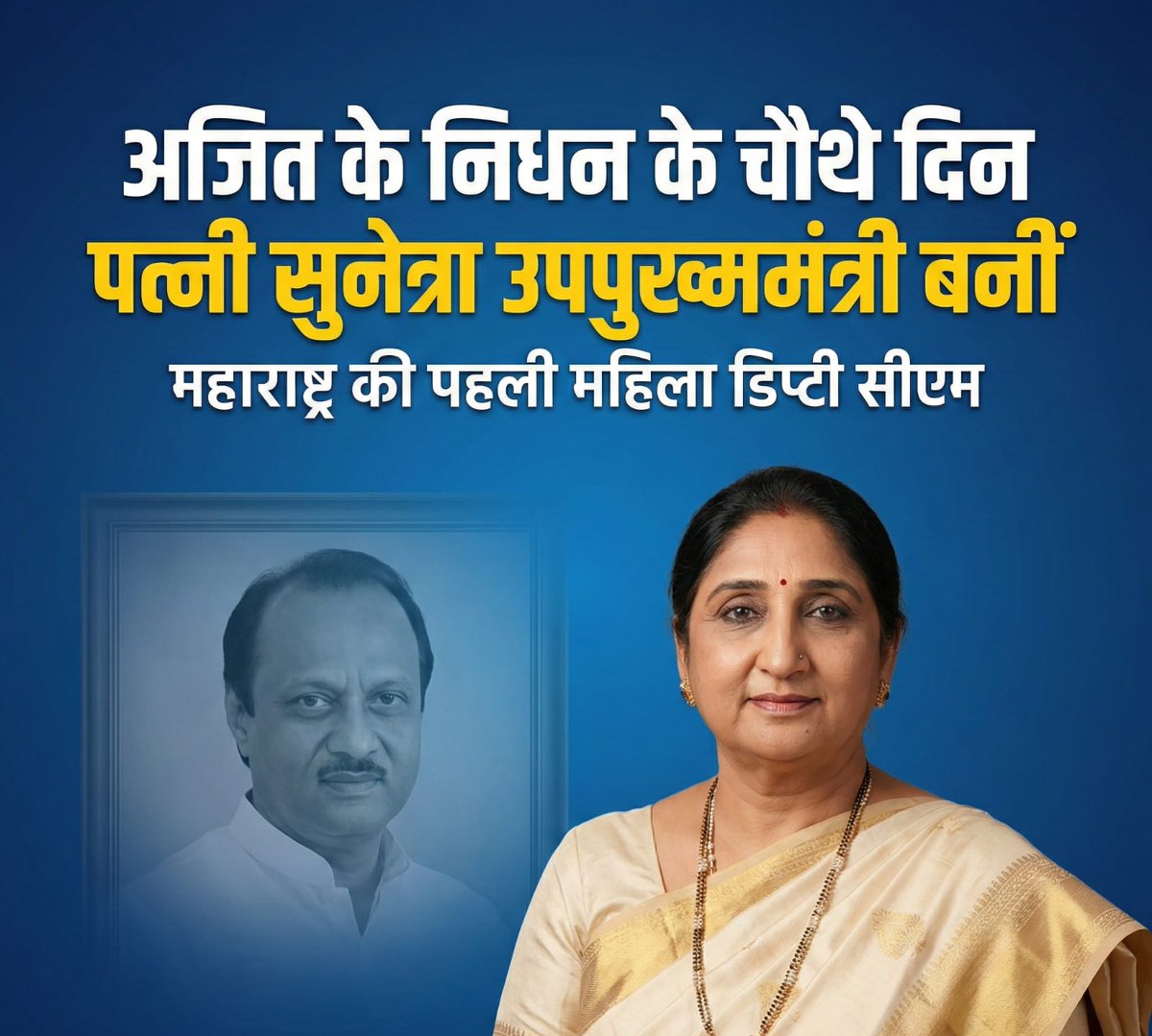 Rohit Verma 🇮🇳 tweet media