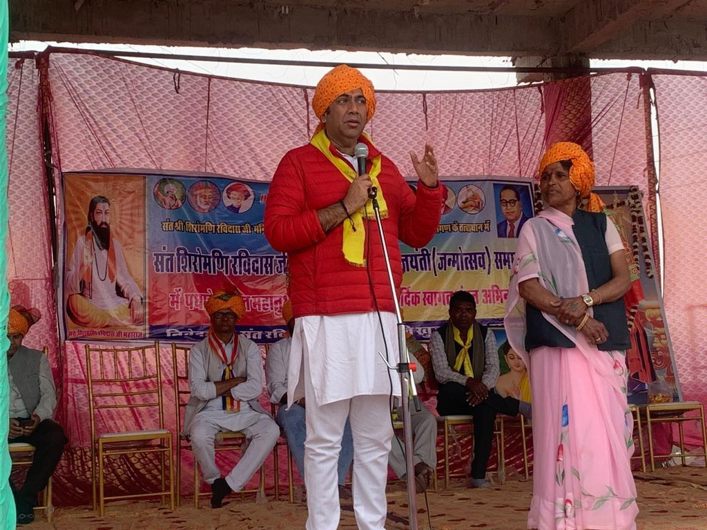 iPriyavratSingh's tweet photo. संत शिरोमणि गुरु रविदास जी की जयंती के शुभ अवसर पर आज ‘आदर्श अहिरवार समाज’ द्वारा खिलचीपुर एवं राजगढ़ में आयोजित गरिमामय कार्यक्रमों में सहभागिता का अवसर मिला। https://t.co/PAiE9PnkWy