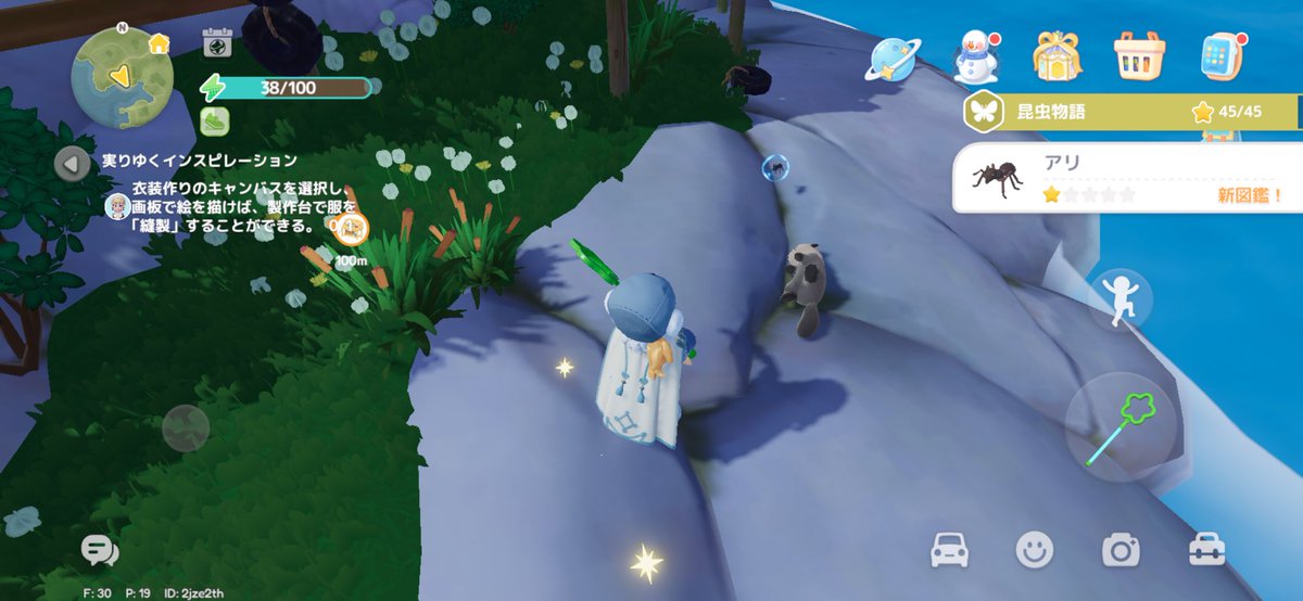 こうぎょく tweet media