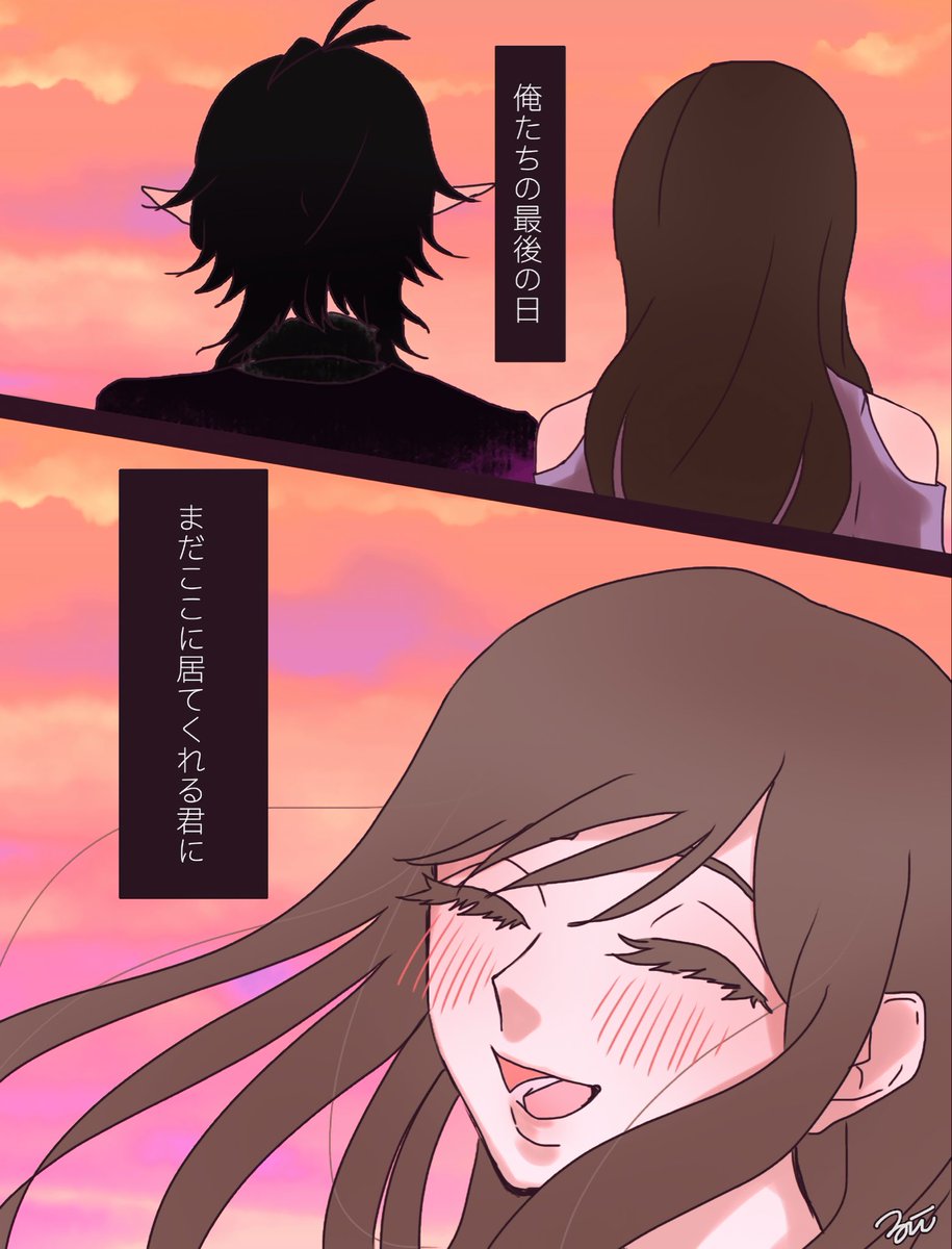 ⚠️ENDネタバレ⚠️
わた●しパロ…
もう私の中のイメソンだよ〜ん😭💕
わ●がしのリズムで見てください🥺

ところでFAはどこまでタグ付けして良いのかしら…夢なのかな…?

 #俺捨てFA
#俺捨て夢 
