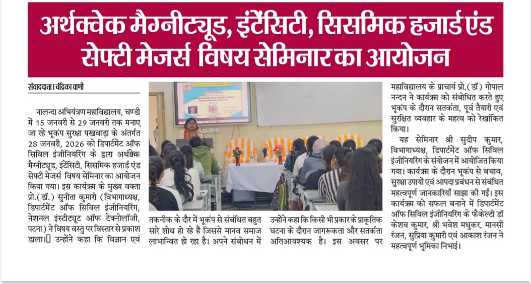 NceChandi's tweet photo. Seminar Organised at NCE, Chandi https://t.co/nanT2ZGmzC