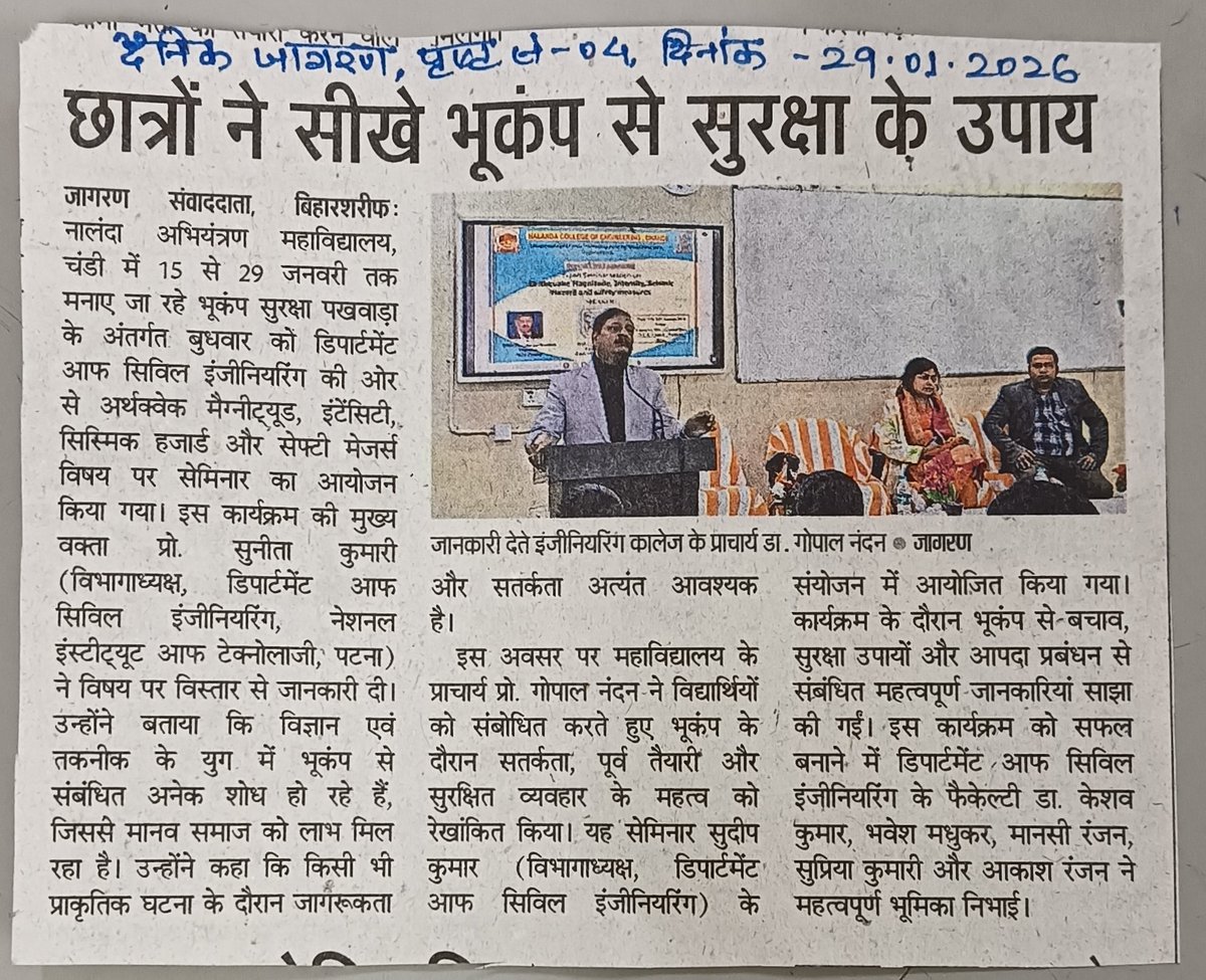 NceChandi's tweet photo. Seminar Organised at NCE, Chandi https://t.co/nanT2ZGmzC