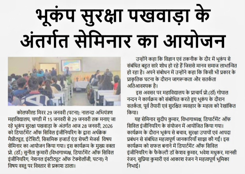 NceChandi's tweet photo. Seminar Organised at NCE, Chandi https://t.co/nanT2ZGmzC