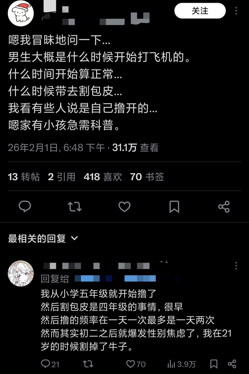 watch out tweet media