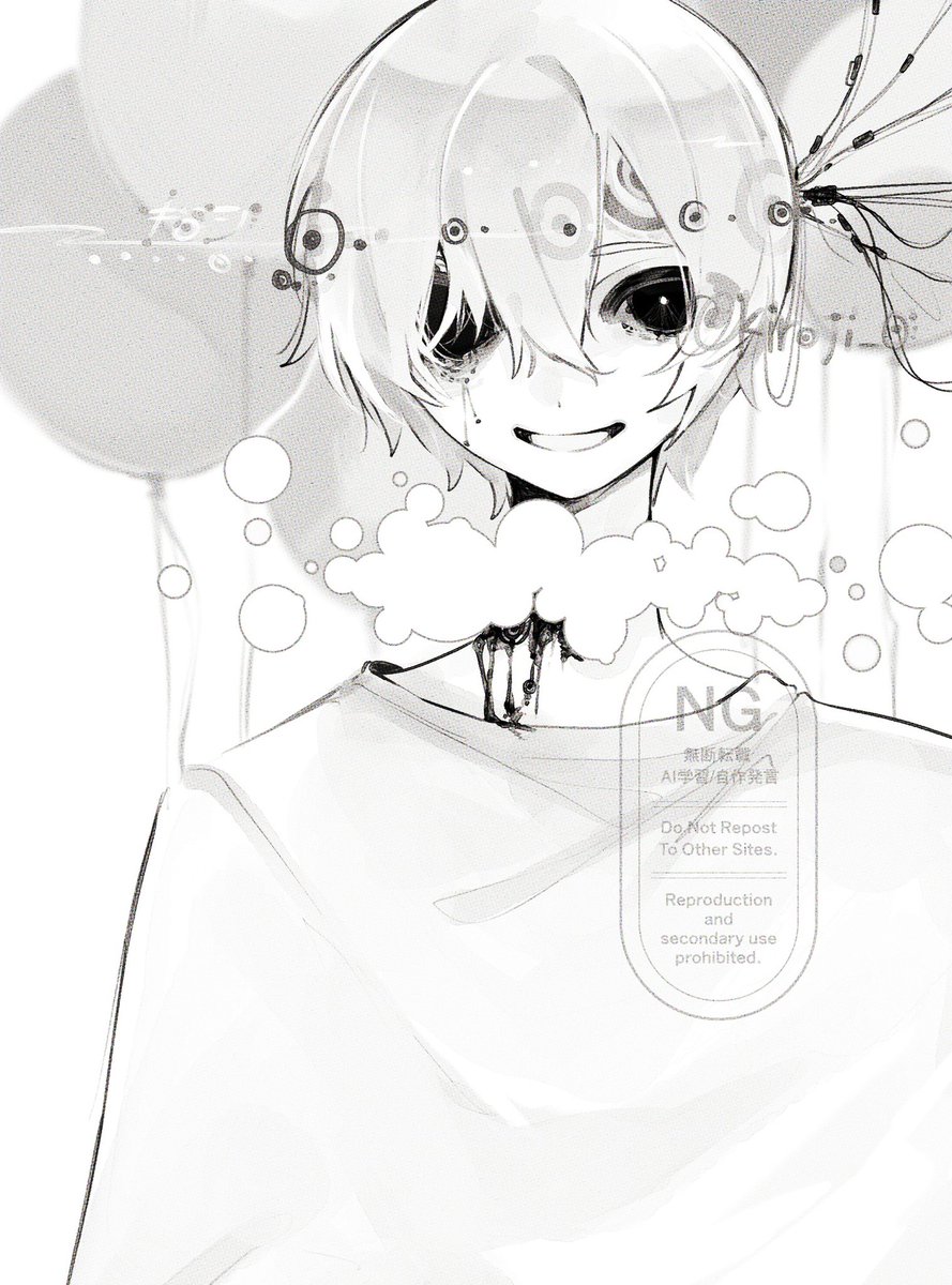 白雨さく (@_sis39) / Posts / X