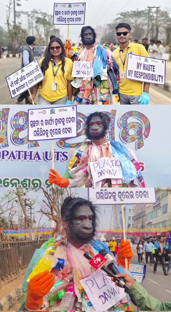 BMWV_BBSR's tweet photo. Team BASIX in Collaboration with @bmcbbsr participated in Patha Utsav 2026 at Infocity Square, BBSr (01 Feb). Managed solid waste, conducted IEC activities, street play, Plastic Danav & Swachhata Rangoli to promote zero litter and SUP awareness. ♻️✨
#PathaUtsav2026 #bbsr #BMC https://t.co/KvjKSZJVa0