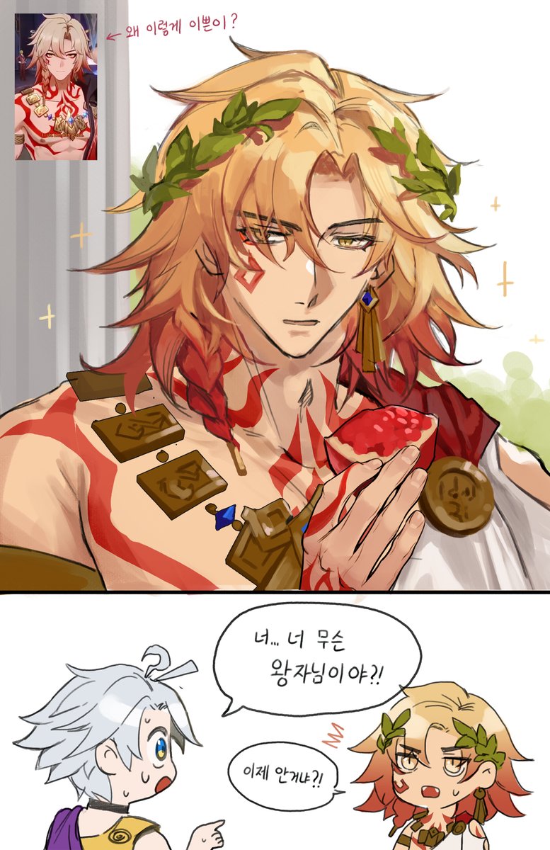 #Mydei 깐머리🍷🙏🙏