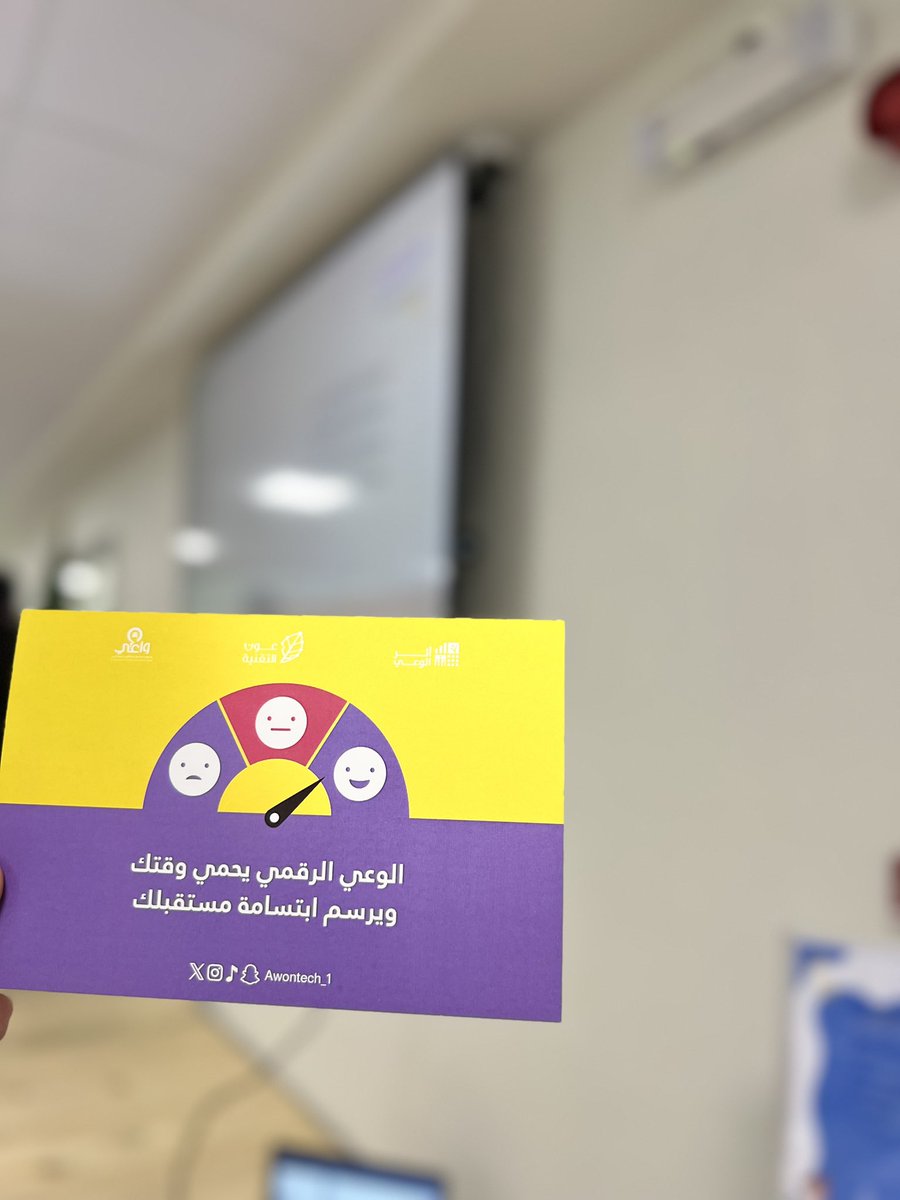 جمعية عون التقنية tweet media