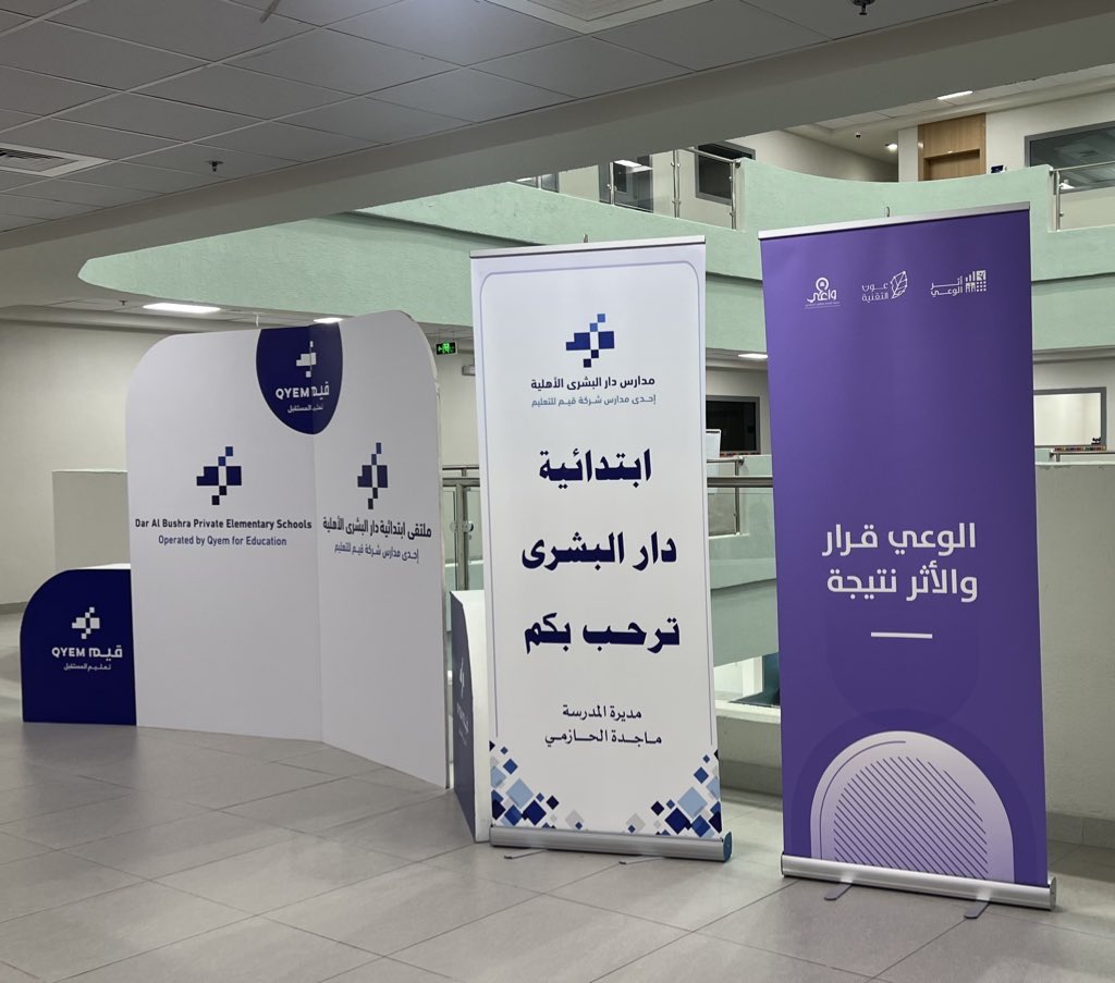 جمعية عون التقنية tweet media