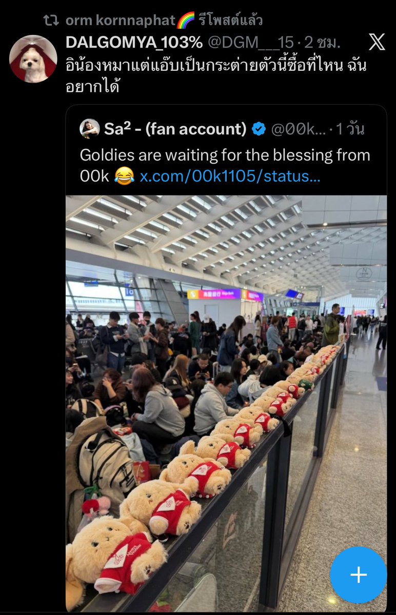 DGM___15's tweet image. ฉันนั่งบ่นขิงบ่นข่าอยู่เฉยๆ เดินหัวเปียกเหงื่อมาดึงชายเสื้อทำตาแป๋วๆร้องให้อุ้มอยู่ได้ อือๆอยากได้อะไรล่ะ รองเท้ามีไฟเสียงปิ๊บๆหรือไข่เซอร์ไพร์สในเซเว่น