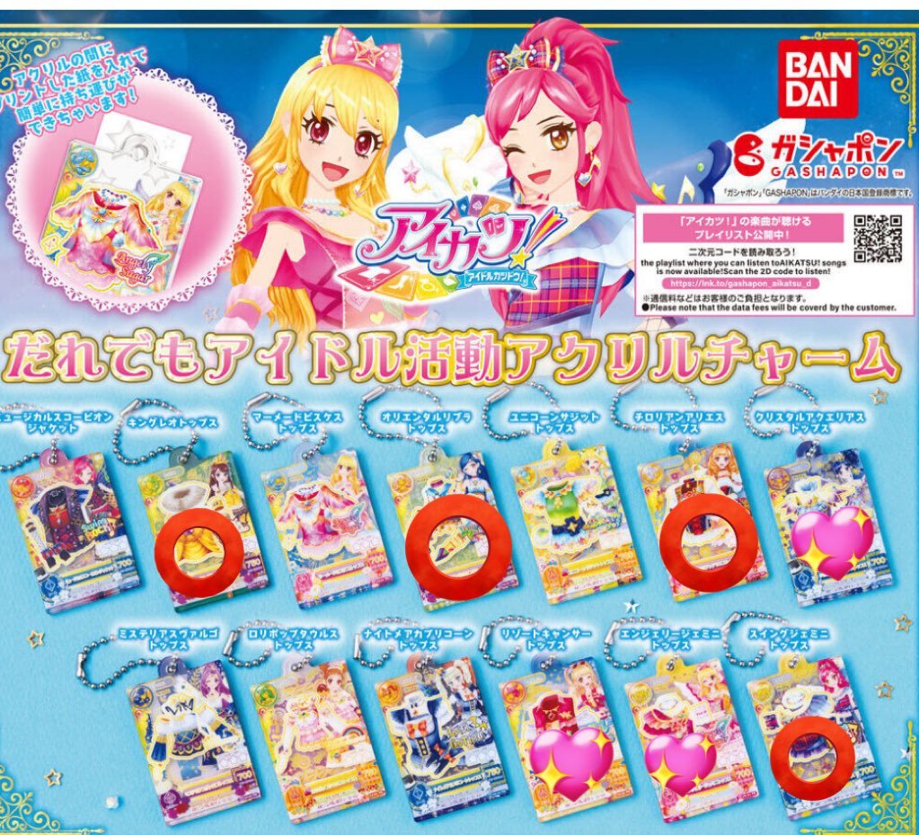 はる💙 tweet media