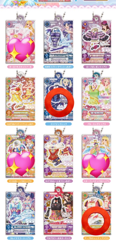 はる💙 tweet media