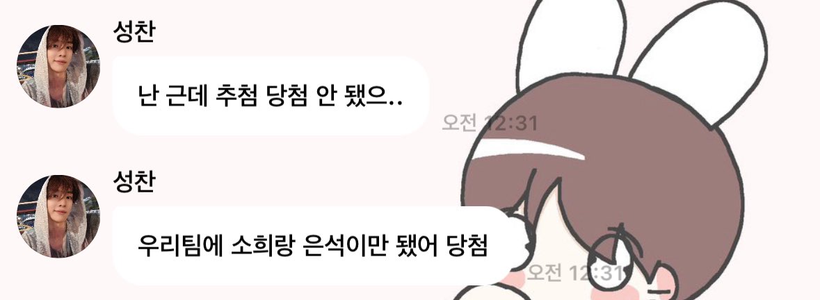 하하하하ㅏ 성찬 졸귀