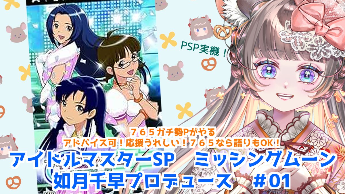 でっっかいお知らせ】 この度、バンダイナムコゲームスの許諾を得て ...