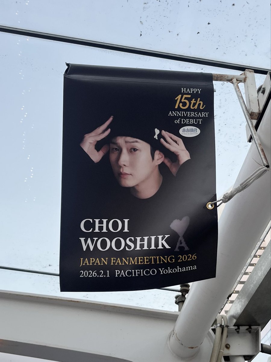 wooshi_9's tweet photo. ウシクのペンミ🎀
とっても楽しかった🥹余韻、、いつも一生懸命でウサモ思いで可愛いウシクが本当に本当に大好き💖日本に来てくれてありがとう！そして幸せな時間をありがとう( ; ; )あの笑いが起きる時間も好き🫶🏻笑
そしてソルソルのスタッフ様✨(個人的にもお世話になり、、)感謝しかないです💓 https://t.co/s3IBoQmdzG