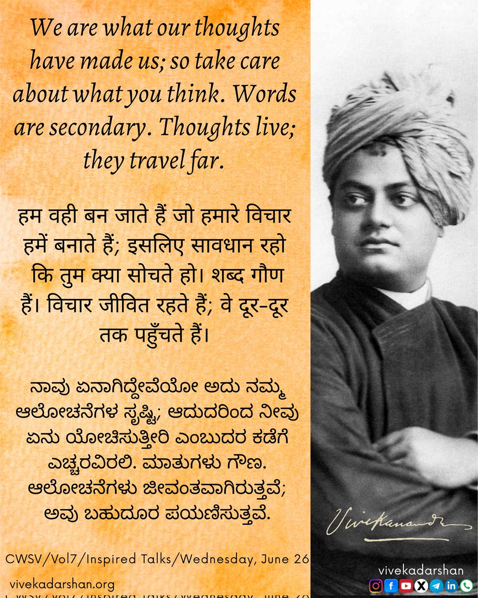 vivekadarshan's tweet photo. #vivekadarshan 🙏🌺 https://t.co/ab5nvbcOfB