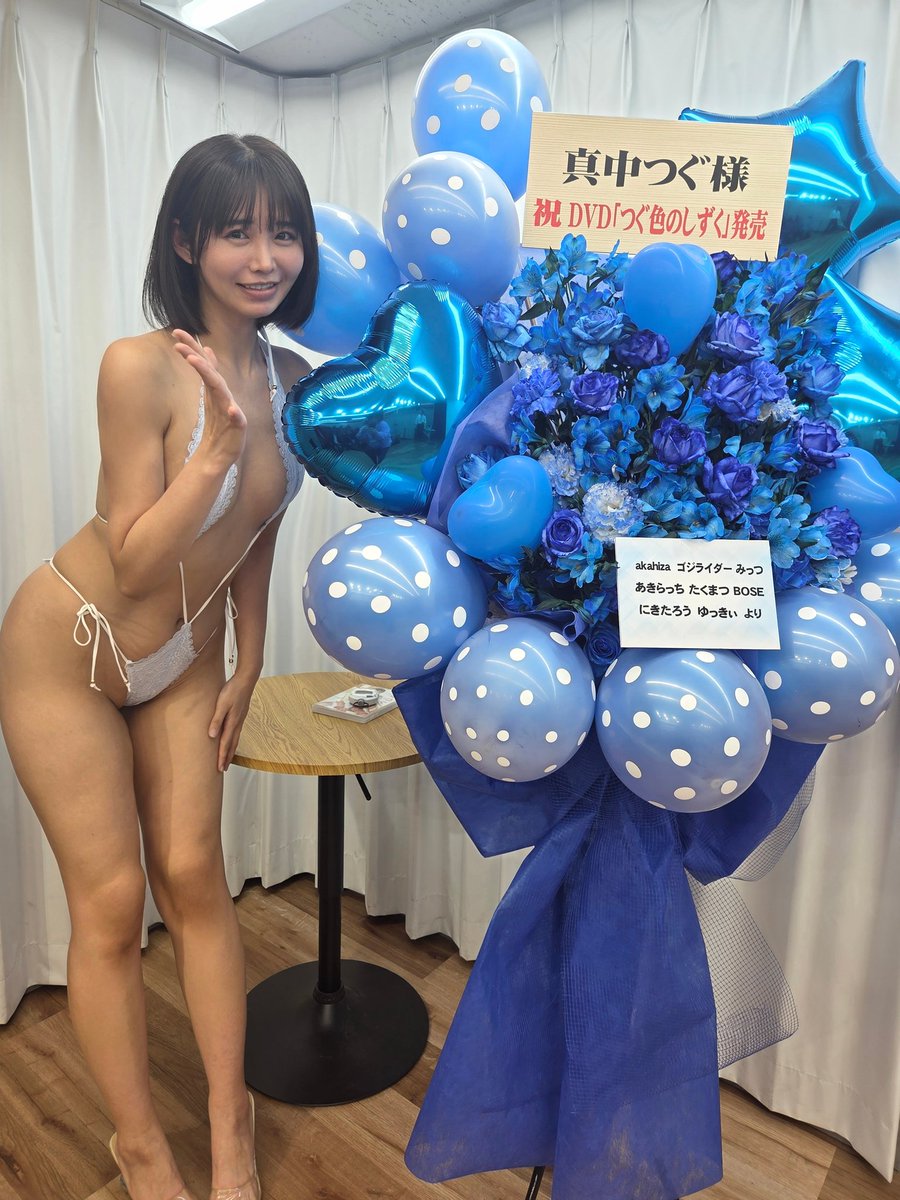 真中つぐさんのエロ画像、2026年02月02日00時40分11秒に投稿