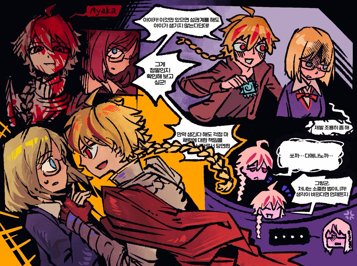 나롱이🥞 tweet media