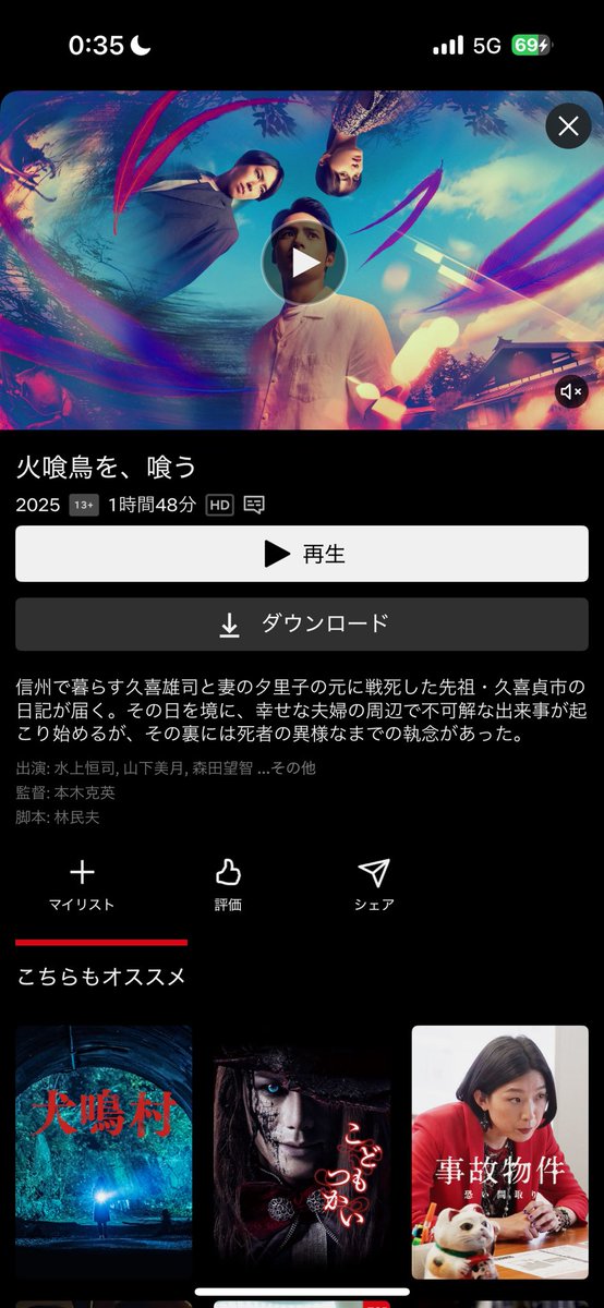 mammampon's tweet photo. やっと見れるーーーーーー！！！！！！ https://t.co/fGUICikJHb