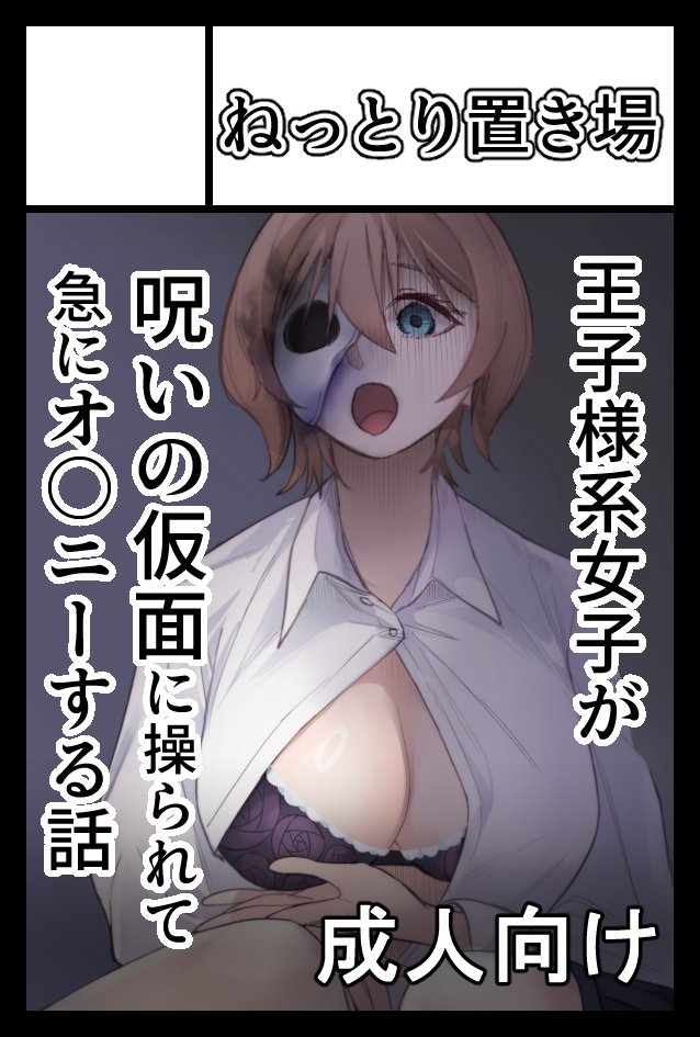 コミティアのWebカタログ公開されたので宣伝
周辺が腕の良さそうなサークルばかりで恐縮すぎるのだった😄 