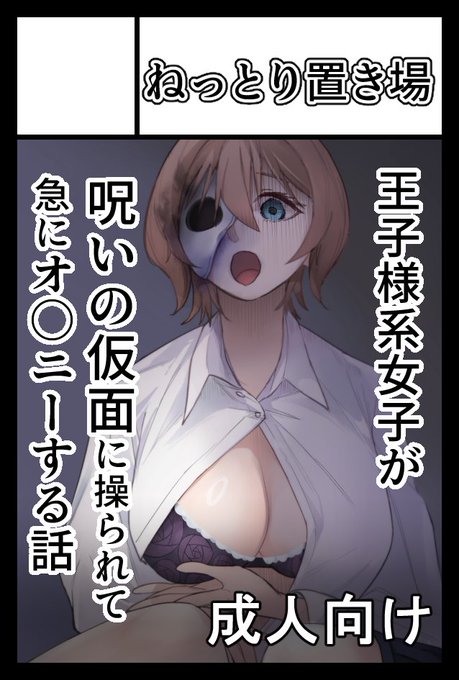 コミティアのWebカタログ公開されたので宣伝
周辺が腕の良さそうなサークルばかりで恐縮すぎるのだった😄 