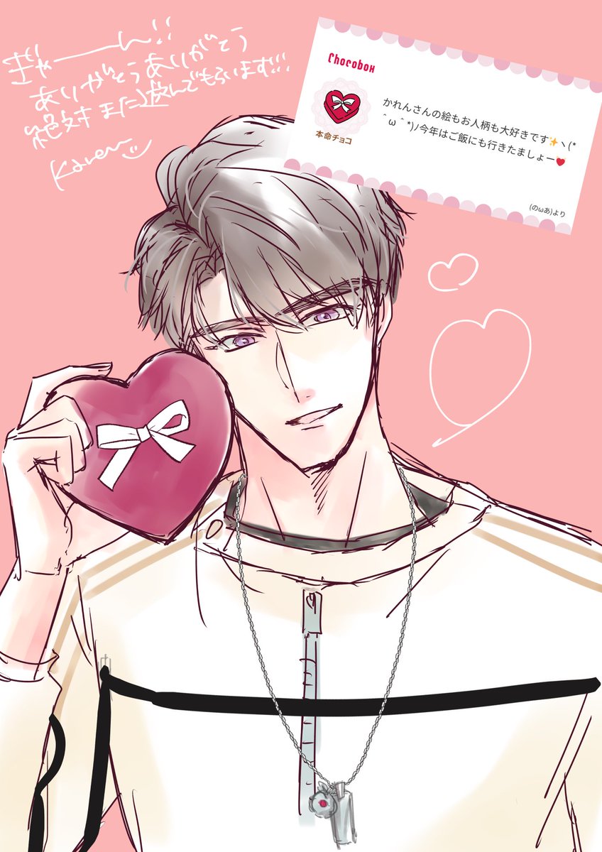 私も好き好きーーー！！！！！！ありがとうありがとう〜💕