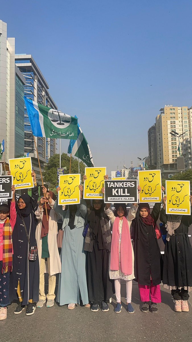 شہر کے بچوں کا مطالبہ 
حق دو کراچی کو 
جینے دو کراچی کو 
#JeenyDoKarachiMarch