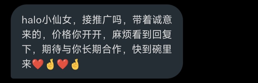wderiji's tweet image. 不是文案都不改一下的吗