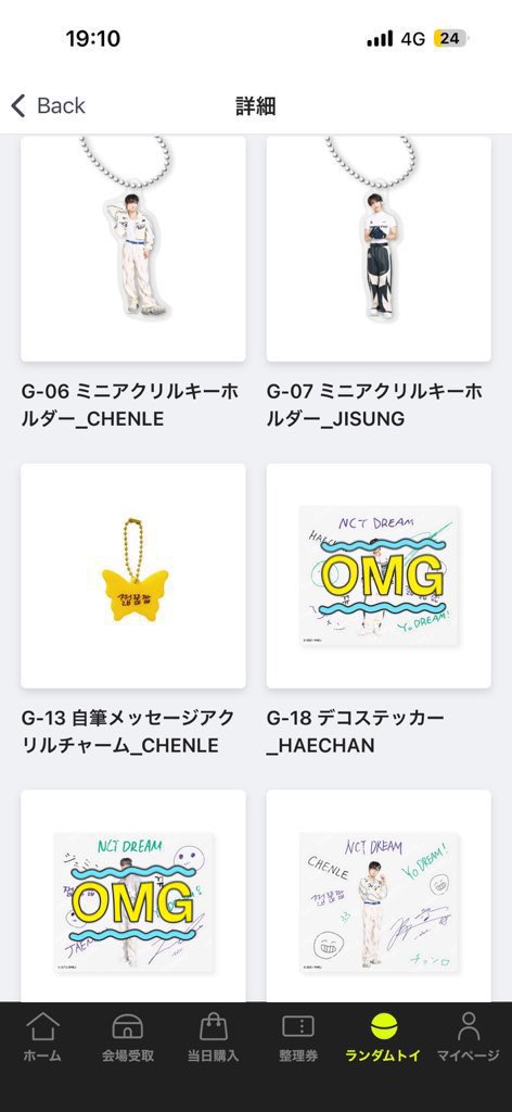 みみたろう🐯🫶 tweet media