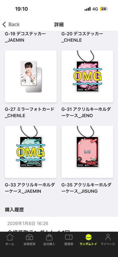 みみたろう🐯🫶 tweet media