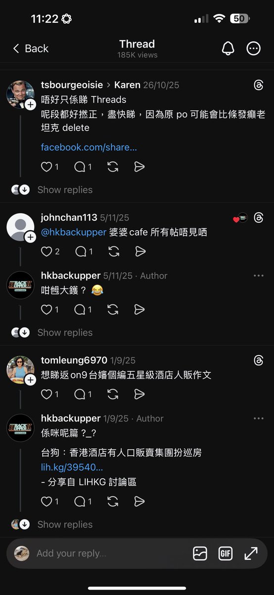 Gh (@Gh_wheee) / Posts / X
