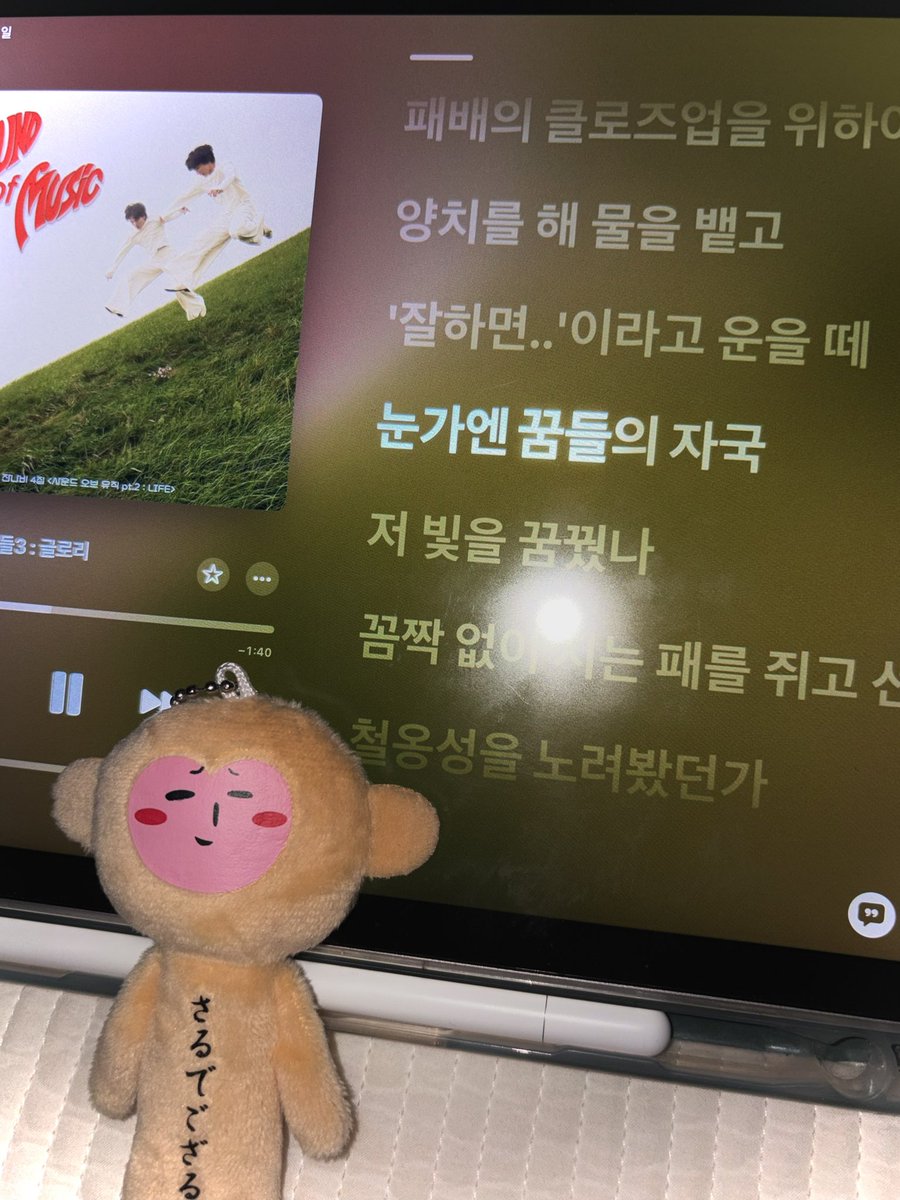 monkeys_panner's tweet photo. 올해 수험생이슈로 많이 못 들어오겟지만 ㅜㅜ  
늘 뒷나비하고있겠습니다 .. 😇🤘 https://t.co/SA34JJTHF5