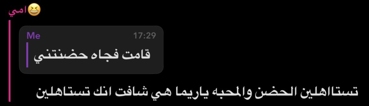 Reema👩🏻‍💻 tweet media
