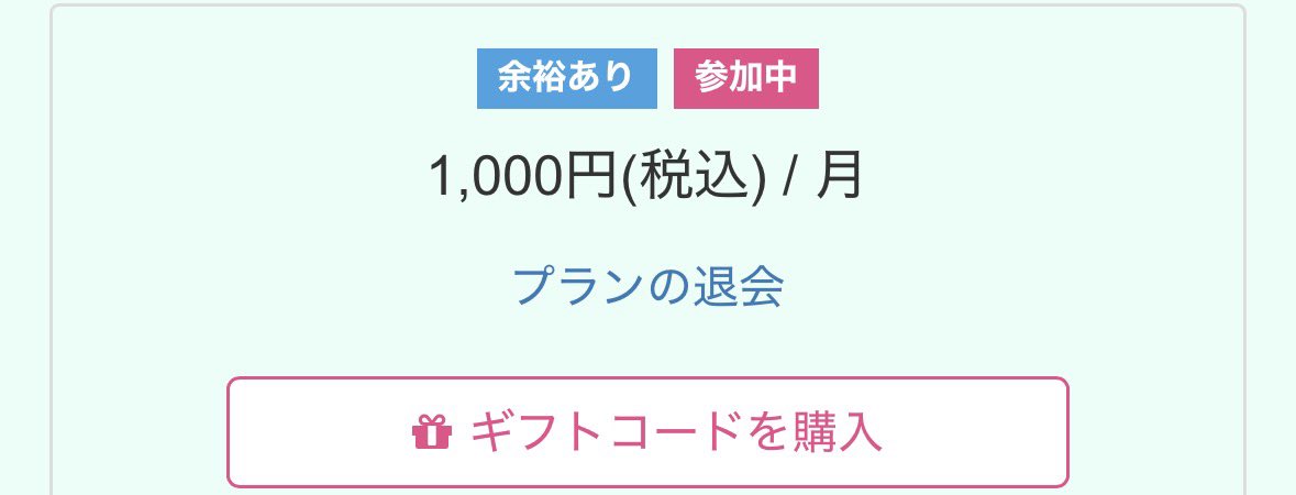 hp5lq5's tweet photo. 流石に入ってしまった
バイトやってて本当に良かったわ https://t.co/H31Wg8nHr6