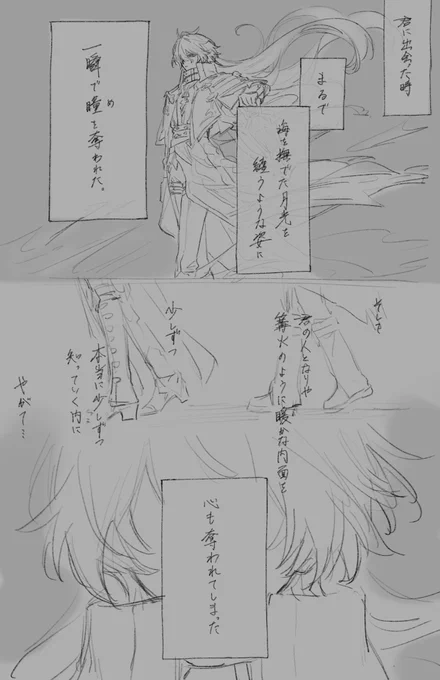 イルンズ※若干背後注意 