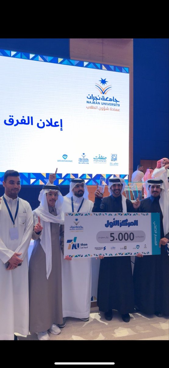 مانع اليامي tweet media