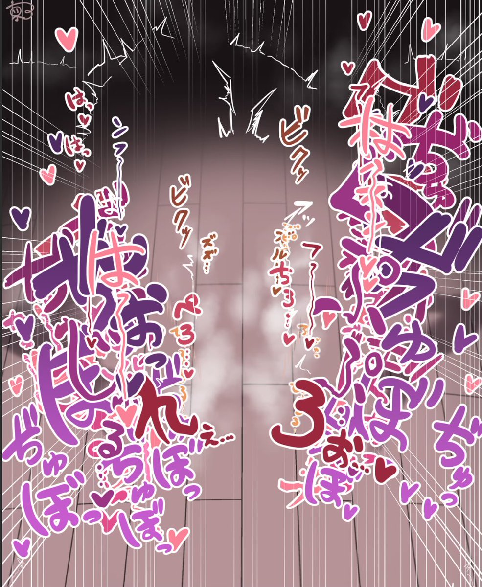 漫符全部出すとシュール 