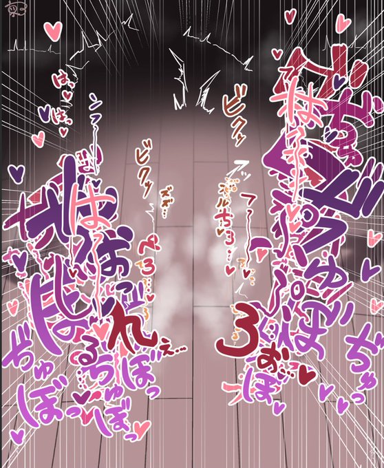 漫符全部出すとシュール 