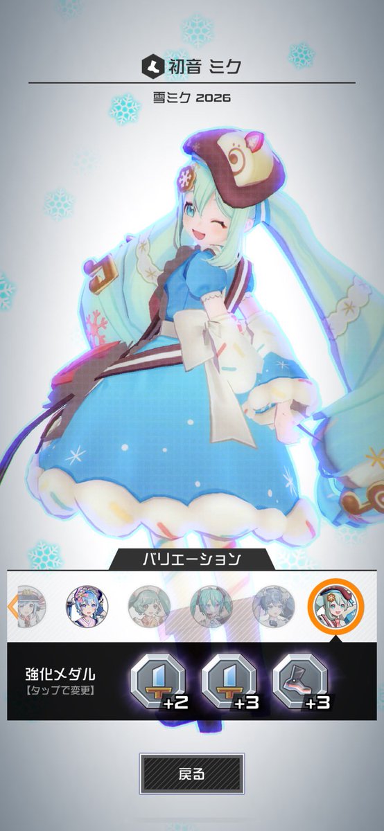 はい？